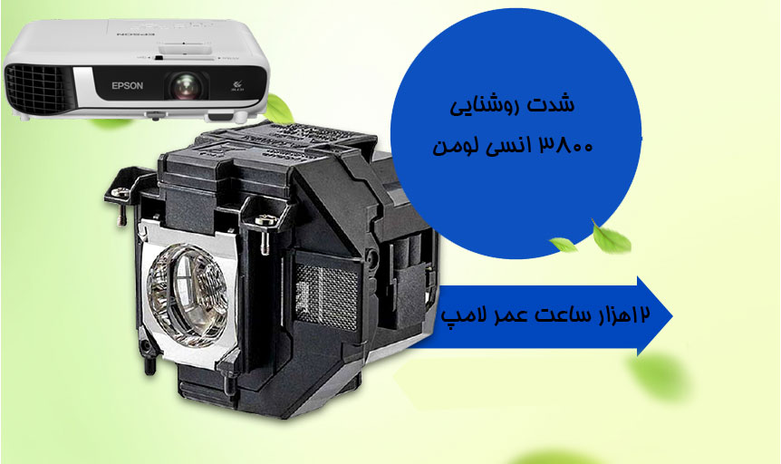 ویدئو پروژکتور Epson مدل EB-X51