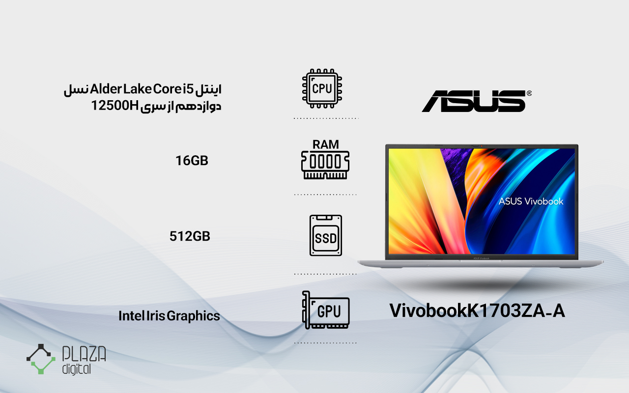 لپ تاپ 17.3 اینچی ایسوس VivoBook مدل K1703ZA-A