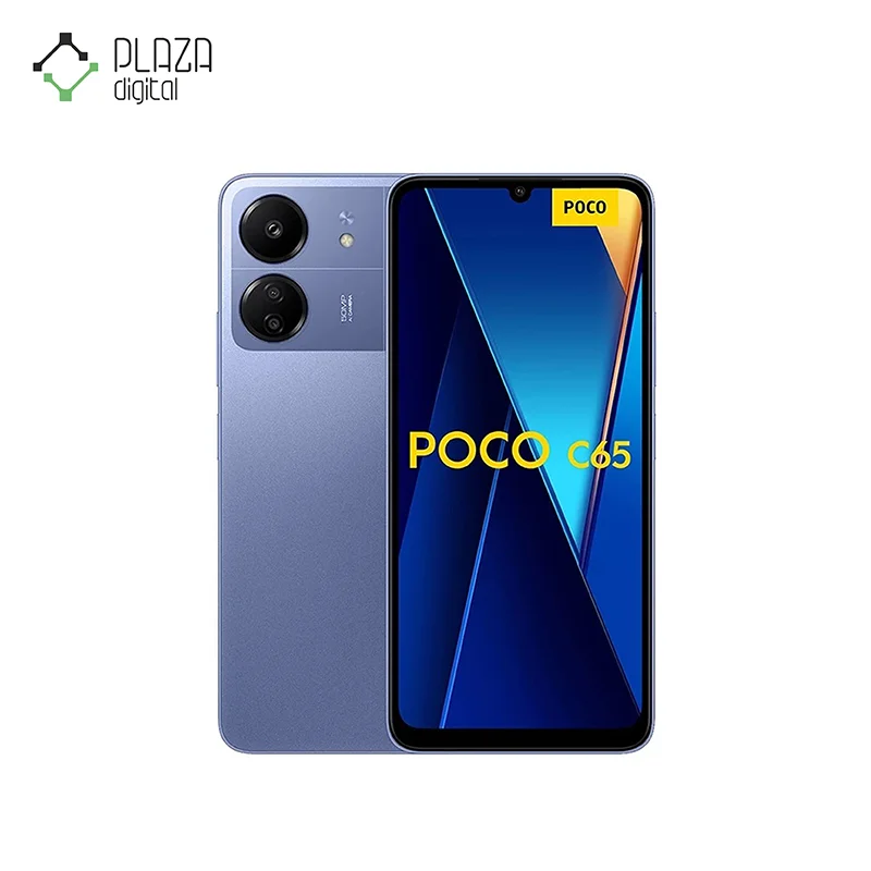 نمای اصلی گوشی موبایل شیائومی مدل Poco C65 ظرفیت 256 گیگابایت با رم 8 گیگابایت