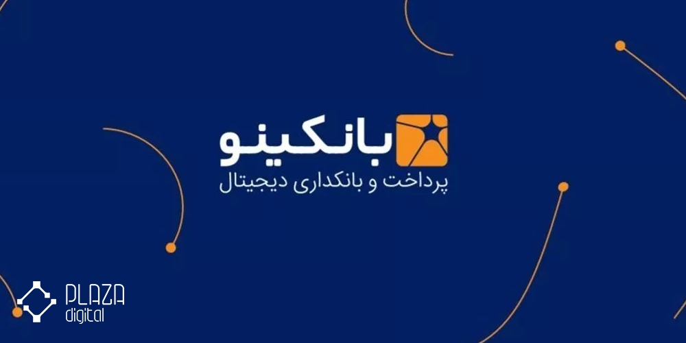 07 اپلیکیشن بانکینو