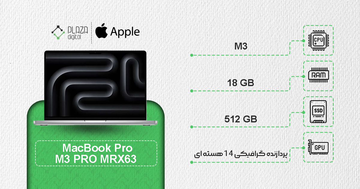 لپ تاپ 14 اینچی اپل MacBook Pro M3 PRO مدل MRX63