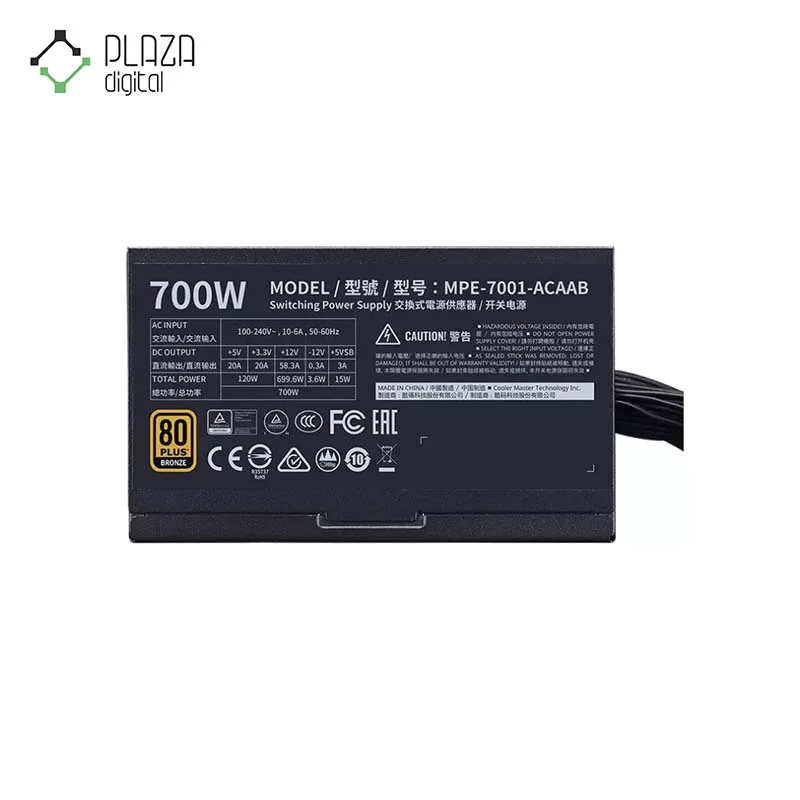 منبع تغذیه کامپیوتر کولر مستر مدل MWE 700 BRONZE 230V